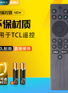 适用于TCL王牌电视机遥控器RC701A JCI1量子点电视55 65 75P 85P11  55 65 75 85P11H P12H 85T7K 95T7K