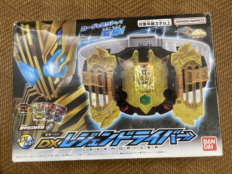 万代 假面骑士Gotchard歌查德DX雷杰德传奇驱动器变身腰带