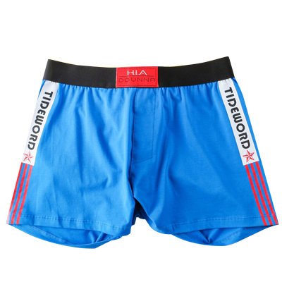 纯棉宽松男士内裤平角石墨