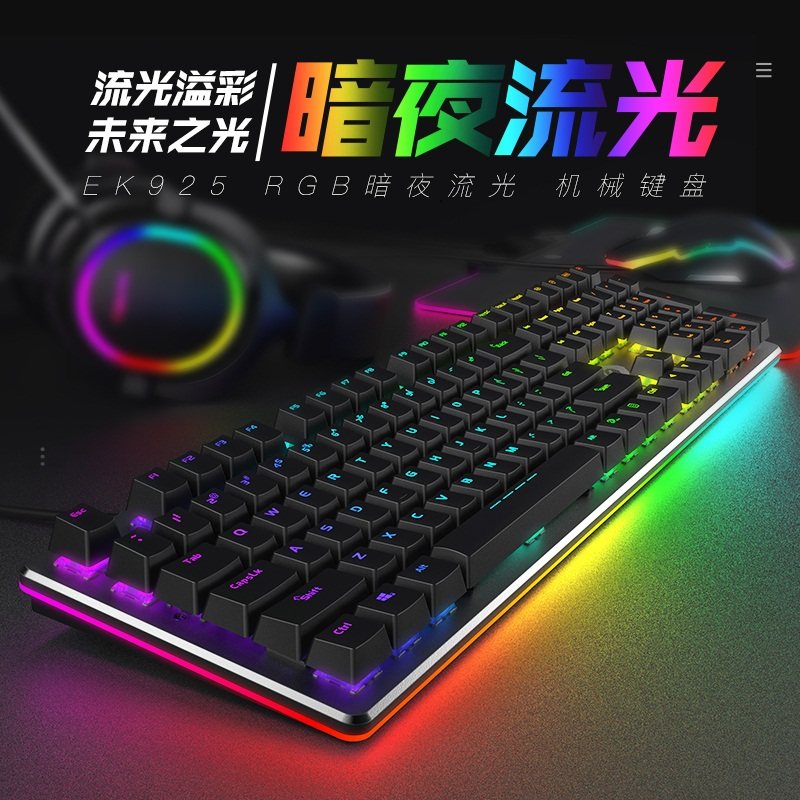 达尔优EK925RGB真机械键盘黑轴青轴茶轴红轴有线吃鸡键盘笔记本台式电脑网吧办公家用电竞游戏108键LOL键盘|msdalam kategori Perkakasan komputer/monitor/Komputer Zhou Bian, papan kekunci - dari Buy2taobao.com untuk memberikan perkhidmatan ejen Taobao profesional membeli