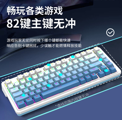 红龙小型82键有线机械键盘
