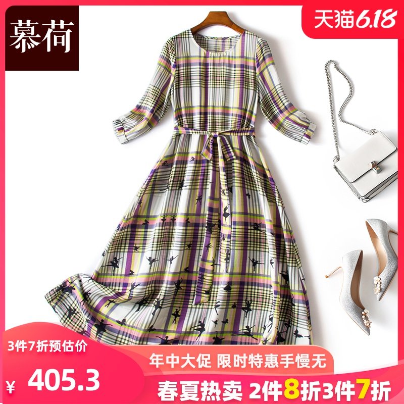 慕荷真丝桑蚕丝连衣裙2020夏装新款气质收腰显瘦欧货格子长裙女夏