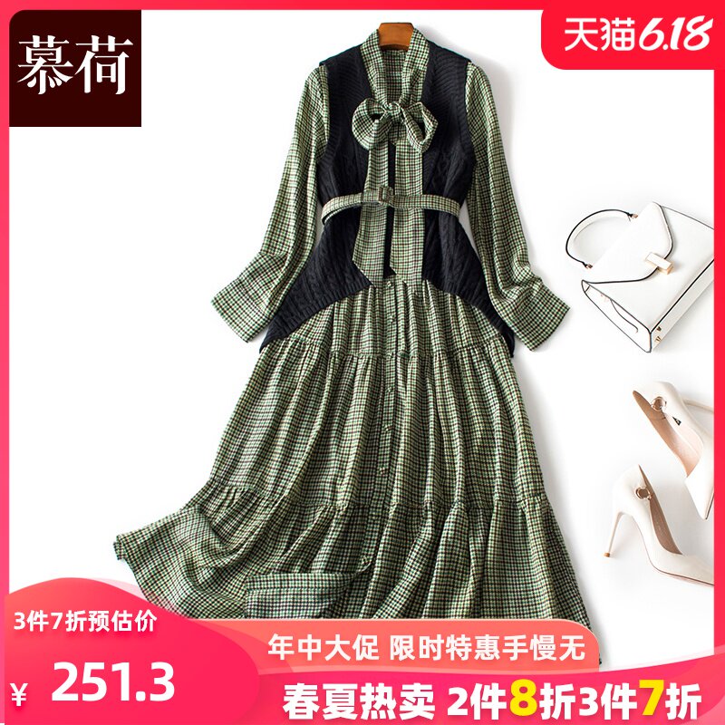 慕荷千鸟格雪纺连衣裙2020年新款春装女时尚针织套装裙女两件套潮