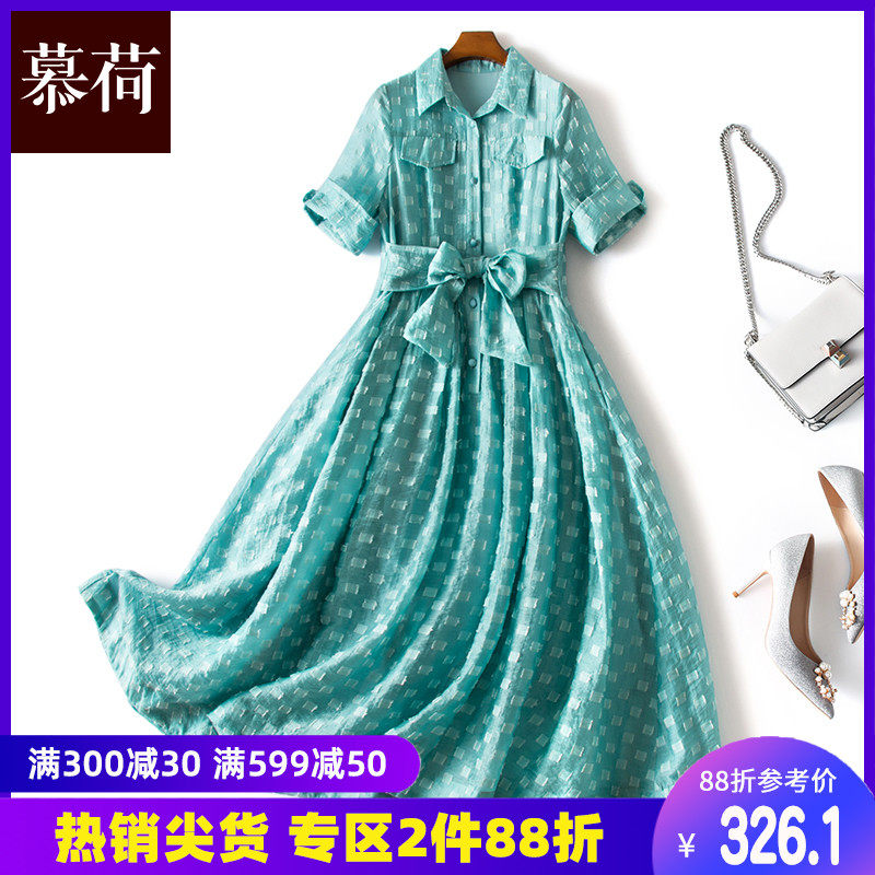 慕荷衬衫裙女夏装2020新款时尚气质收腰格子裙子中长款碎花连衣裙