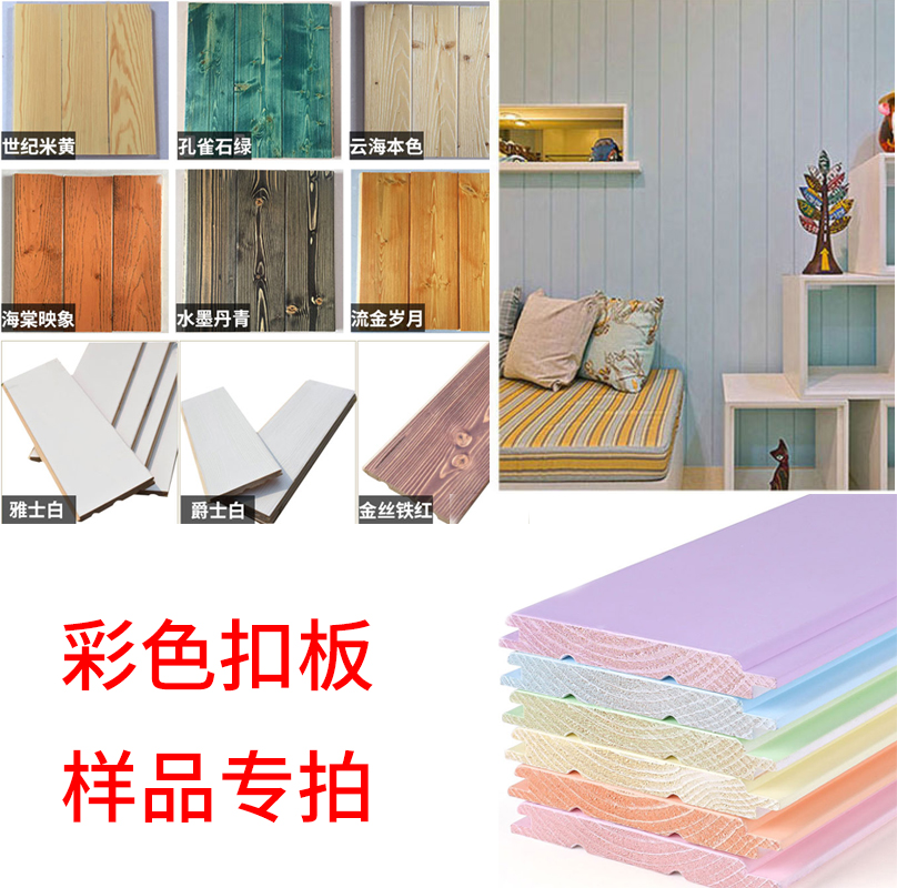 Sauna Board Sample Special Photo Solid Wood Ceiling Color Gusset White Gusset Carbonized Anticorrosive Wood Keel Guibang Wood Industry Co Ltd Sauna Board Sample Special Photo Solid Wood Ceiling Color Gusset White Gusset Carbonized Anticorrosive Wood Keel Guibang Wood Industry Co Ltd