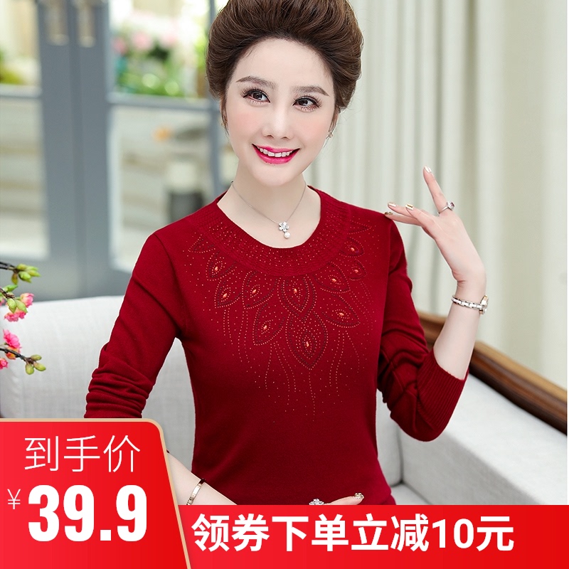 新款中年女装春秋装长袖上衣妈妈毛衣中老年人洋气奶奶打底衫