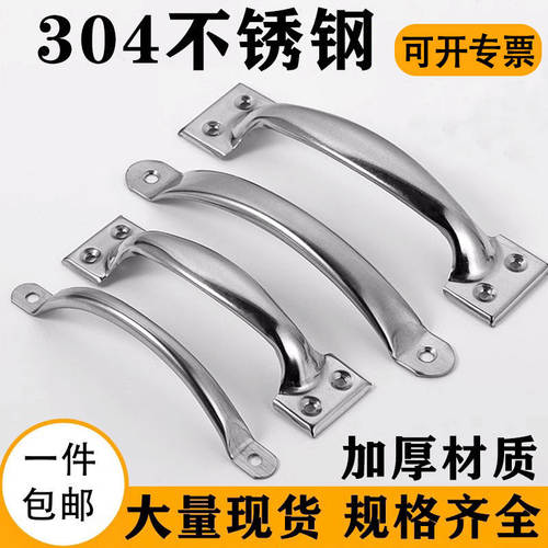 不锈钢门拉手柜门抽屉把手大木门简约把手衣柜老式门把手手柄