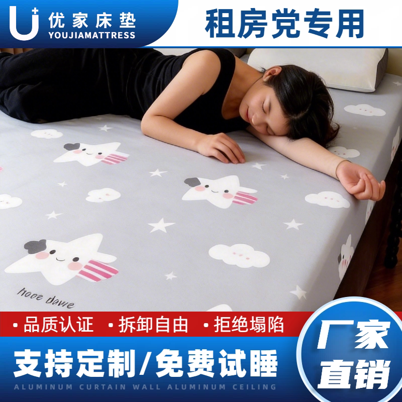 租房专用高密度海绵床垫宿舍上下铺榻榻米可折叠带可拆洗布套定制