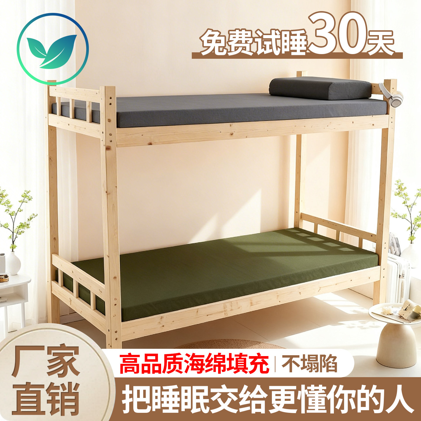 床垫宿舍学生单人海绵硬垫1米5x2米床垫定制出租屋寝室员工可折叠