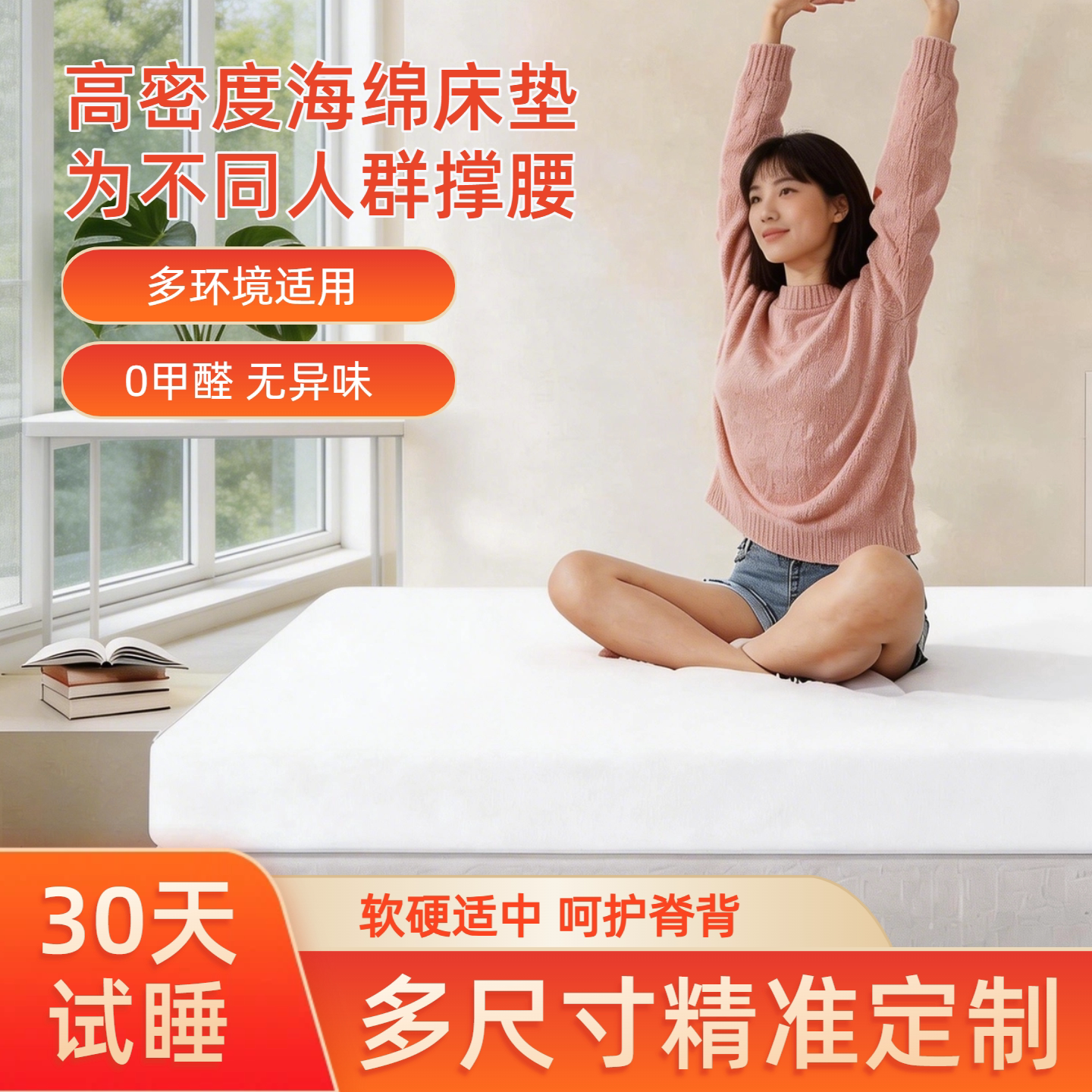 硬款高密度海绵床垫家用员工宿舍上下铺防潮榻榻米可折叠拆洗定制图片
