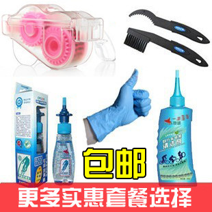 Outils pour vélo - Ref 2281596 Image 1