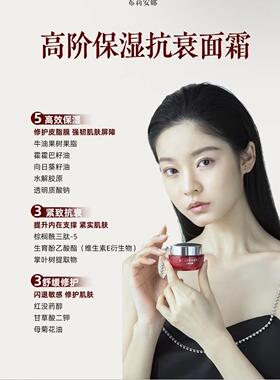 牛油果多肽紧致抗衰保湿布莉安娜