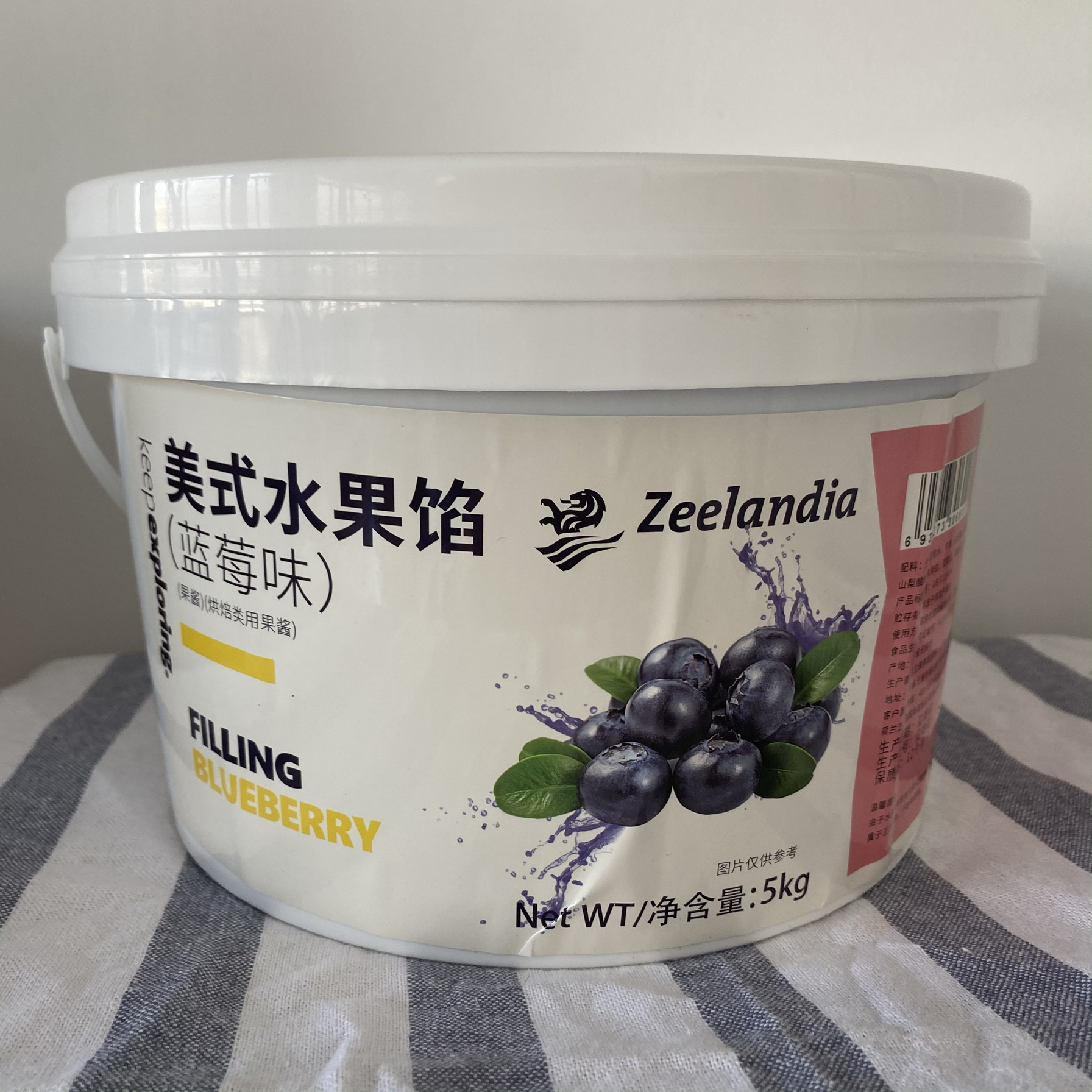 芝兰雅美式水果蓝莓烘焙