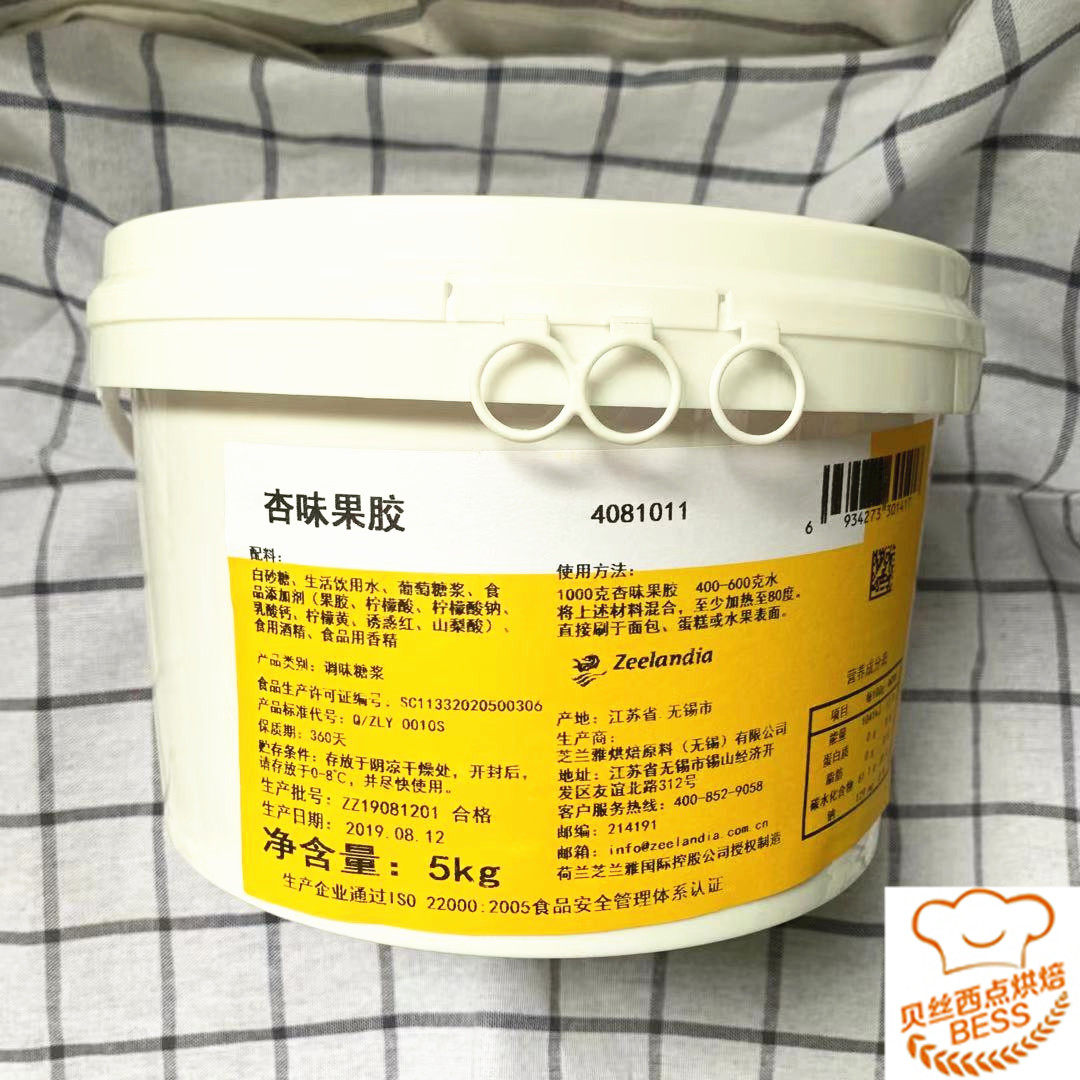 芝兰雅 杏桃味镜面果胶 杏味果胶 蛋糕面包水果表面装饰用5kg