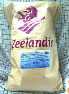 芝兰雅 心意生日蛋坯粉 蛋糕粉蛋胚粉预拌粉戚风蛋糕蛋糕胚蛋糕底