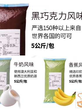 KANEKA香蕉黑巧克力牛奶咸蛋黄榴莲半固体调味馅料芝兰雅日式咖喱