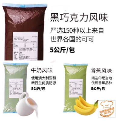 KANEKA香蕉黑巧克力牛奶咸蛋黄榴莲半固体调味馅料芝兰雅日式咖喱