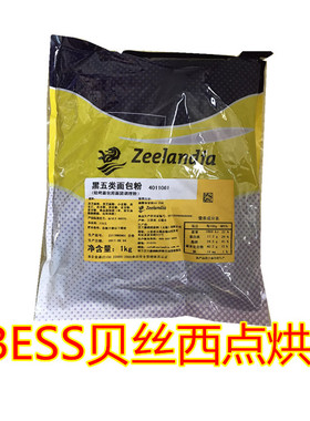 烘焙原料 黑五谷面包预拌粉 芝兰雅 黑五类面包粉 养生黑五类 1kg