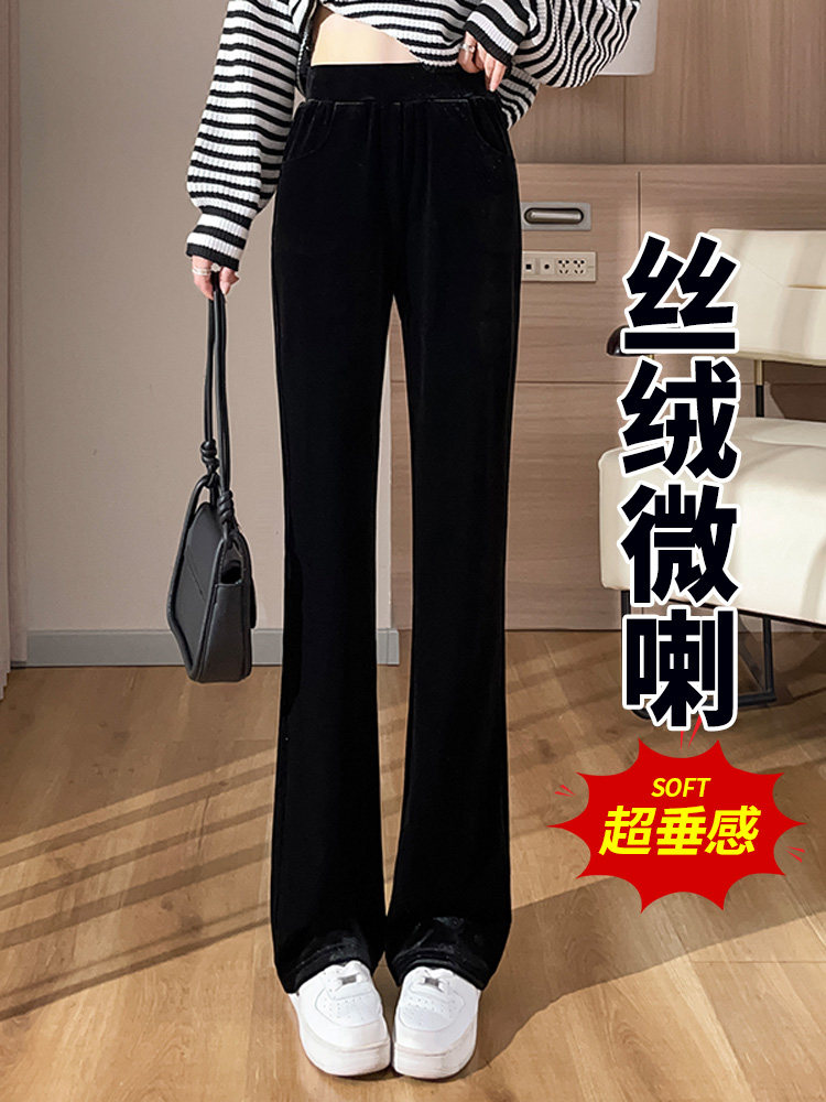 金丝绒微喇裤女春秋2025新款高腰显瘦垂感休闲加绒直筒喇叭裤长裤