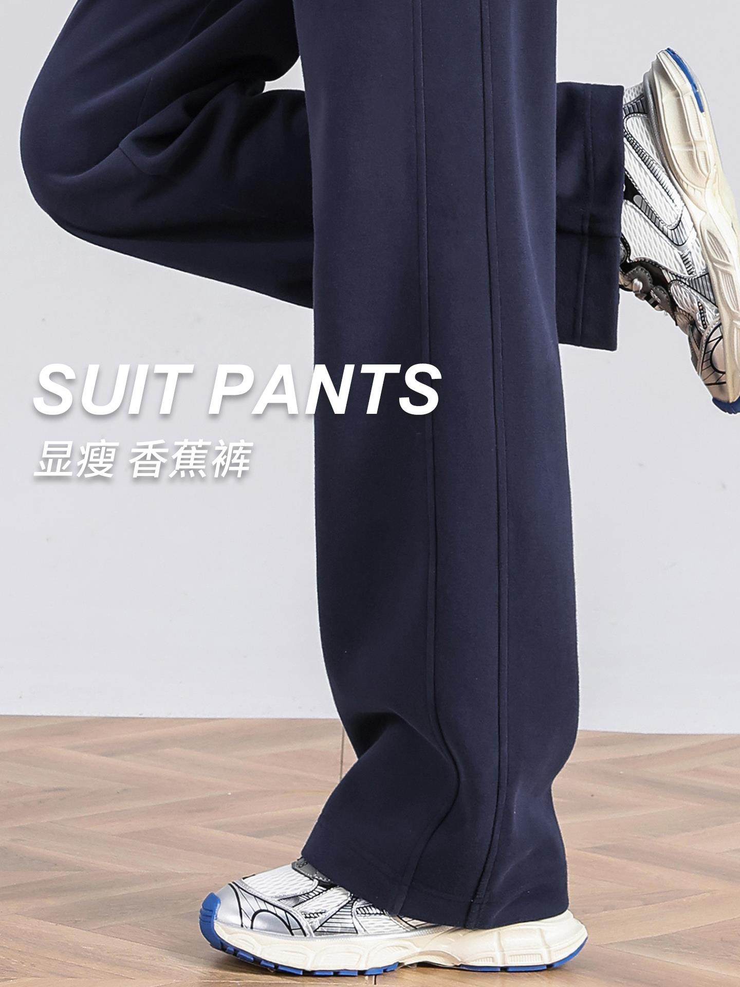 藏青色运动裤女秋冬2025新款高腰直筒休闲卫裤垂感显瘦加绒阔腿裤,女装/女士精品,休闲裤,淘宝优惠券,粉丝福利购,淘宝优惠卷