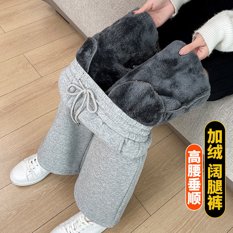 灰色运动阔腿裤女春秋2025新款高腰垂感直筒裤羊羔绒卫裤加绒裤子