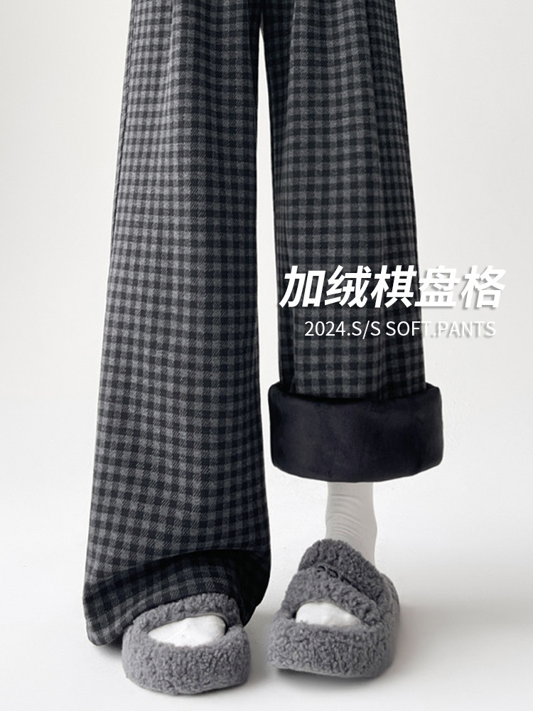 棋盘格子阔腿裤女春秋2025新款高腰宽松慵懒垂感加绒休闲直筒裤子