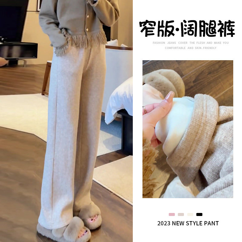 加绒加厚窄版阔腿裤女春秋2025新款高腰显瘦小个子直筒雪尼尔裤子,女装/女士精品,大码裤装,淘宝优惠券,粉丝福利购,淘宝优惠卷