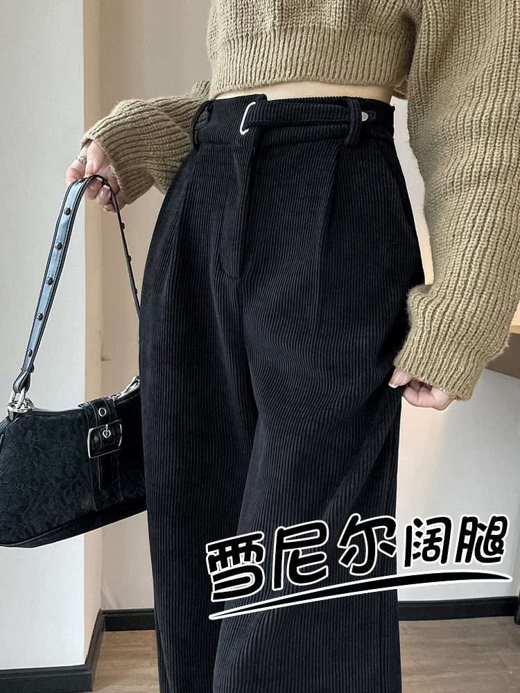 雪尼尔窄版阔腿裤女春秋2025新款小个子直筒裤加绒加厚灯芯绒裤子