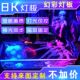 流光灯板 AURA 机箱灯板 ARGB 信仰灯发光板挡板 可编程 幻彩