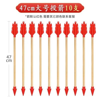 投壶游戏道具结婚礼接亲堵门亲子户外拓展活动团建年会伴郎团通关