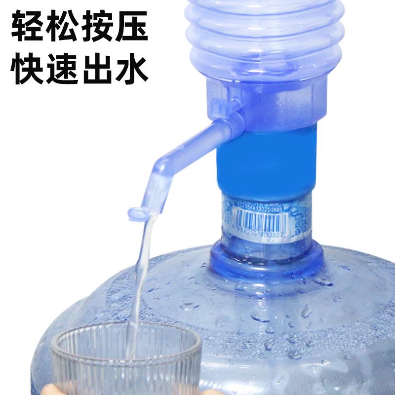手压式抽水器纯净水桶出水压水器大桶饮水机家用桶装水矿泉水压水