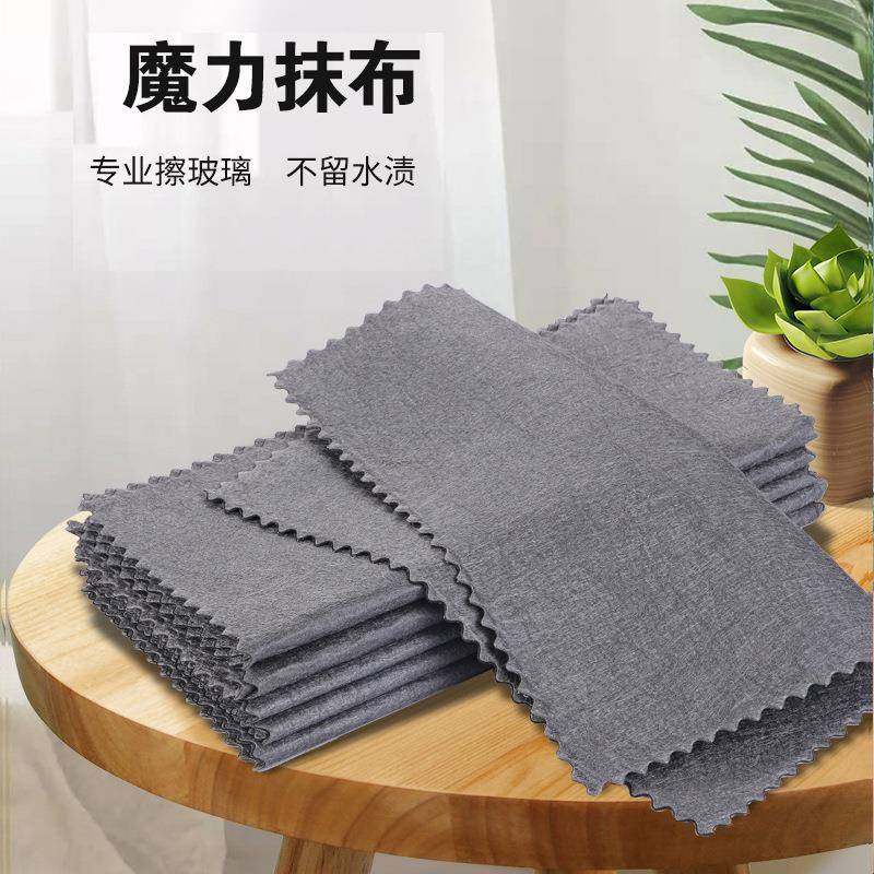 魔力抹布加厚擦玻璃专用神奇布无痕无水印擦镜子擦车神器家用吸水