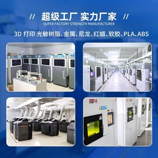 3d打印服务树脂塑胶手板办模型制作CNC金属尼龙上色玩具硅胶复模