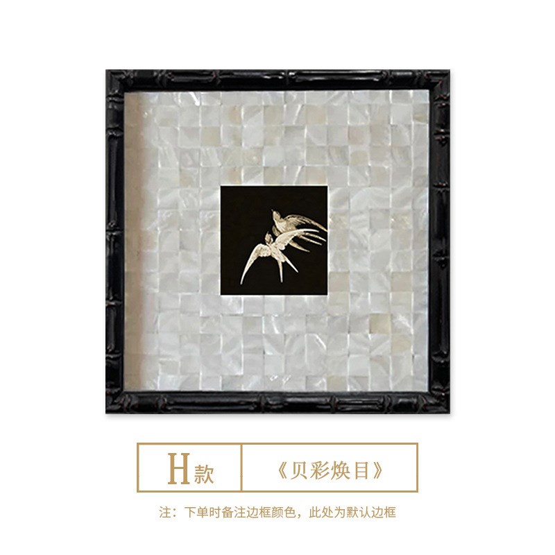 法式复古软装卧室床头装饰画高级感中古风挂画入户玄关斗柜贝壳画图片
