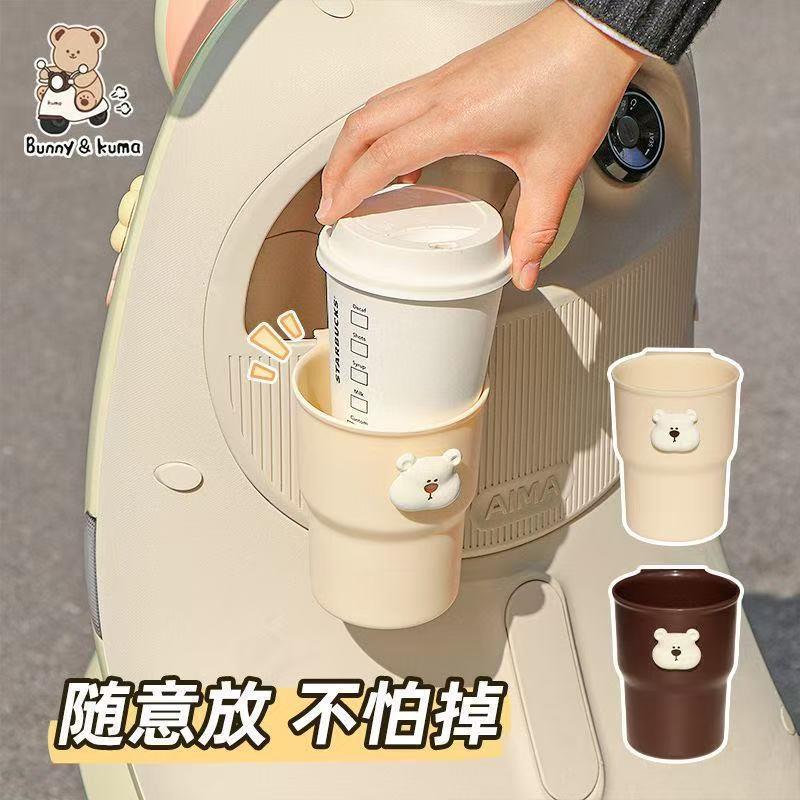 电动车水杯架可爱卡通摩托车奶茶架自行车饮料水壶架置物收纳架