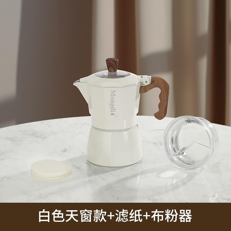 双阀摩卡壶家用煮咖啡器具意式浓缩咖啡萃取机咖啡壶套装小三件套