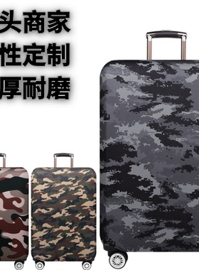 灰色迷彩弹力箱套拉杆箱旅行旅游登机行李皮箱保护罩防尘袋子加厚