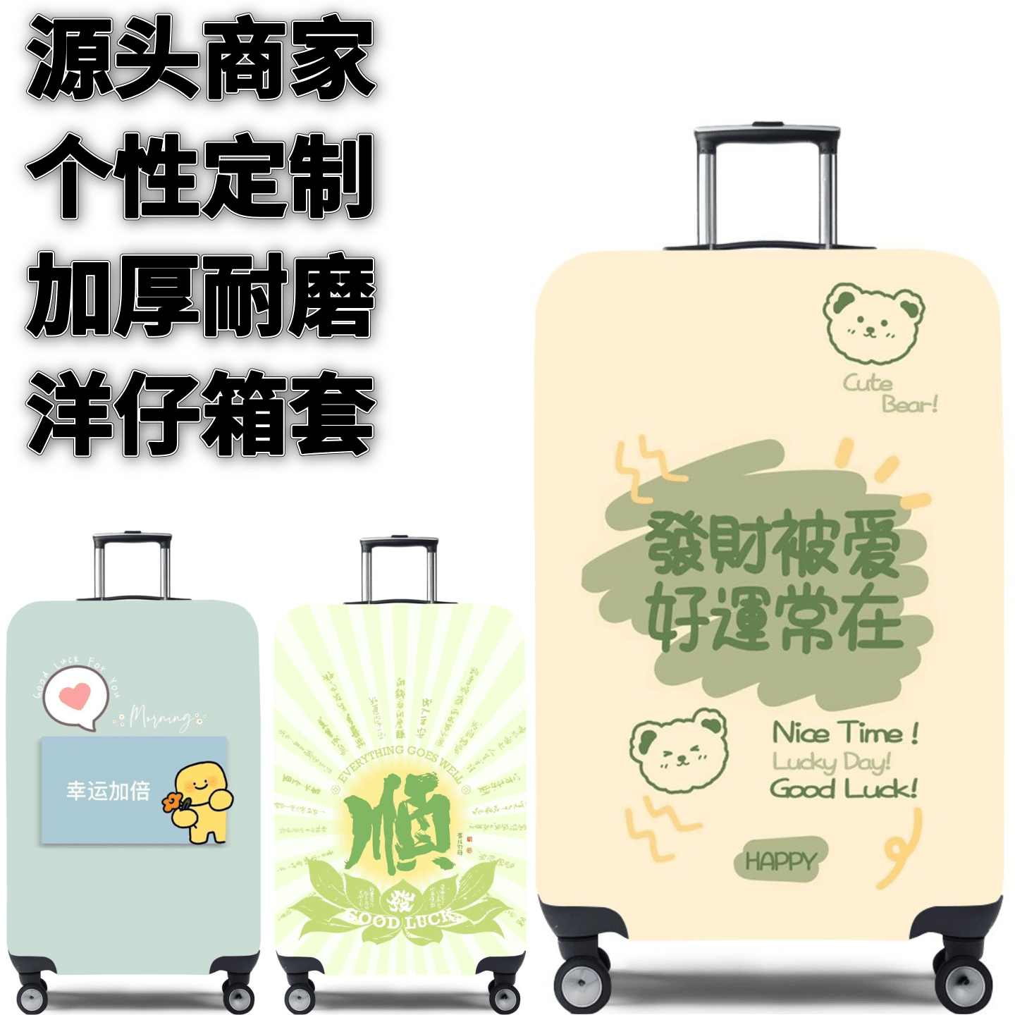 弹力箱套保护罩防尘袋