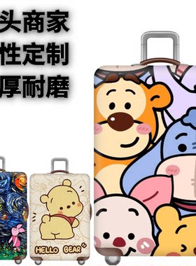 弹力箱套保护罩防尘袋