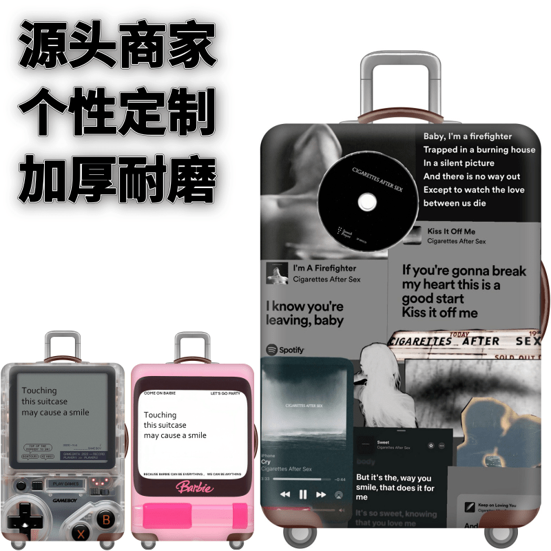 XA0101唱片弹力箱套旅行箱配件