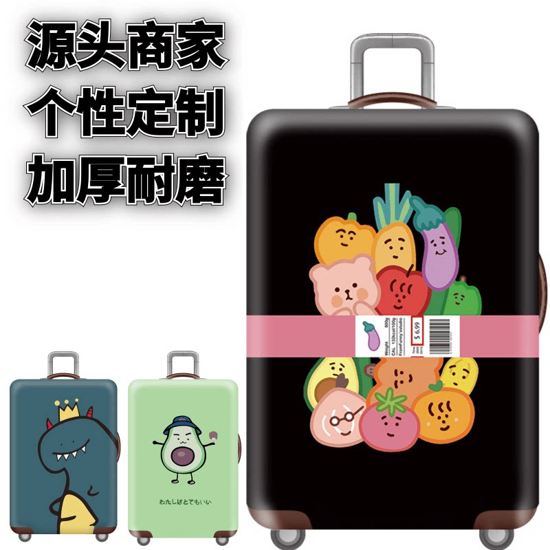 弹力箱套保护罩防尘袋