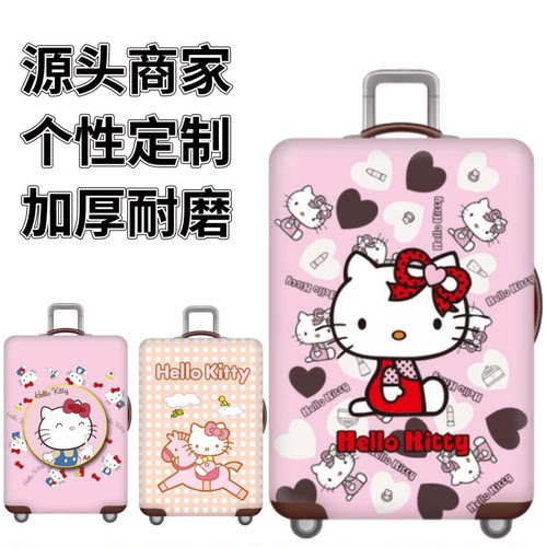 弹力箱套保护罩防尘袋