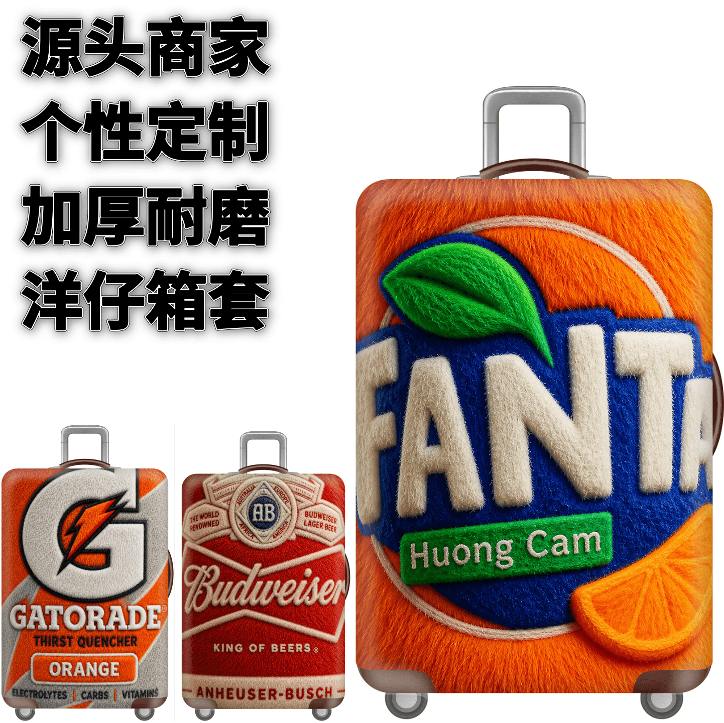 弹力箱套保护罩防尘袋