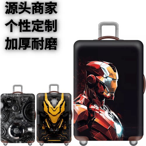 登机钢铁侠旅游行李皮箱保护罩