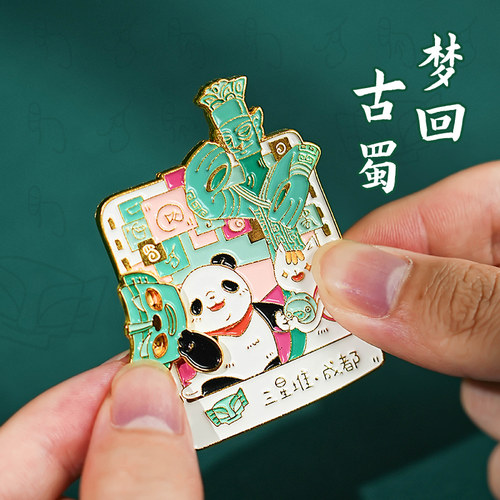 三星堆熊猫成都冰箱贴