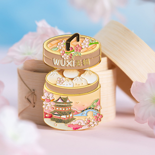 猫的天空之城无锡小笼包冰箱贴鼋头渚樱花拈花湾流沙文创纪念品