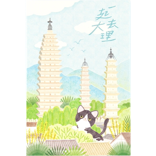 猫的天空之城明信片成都熊猫云南明信片套装原创插画创意贺卡生日祝福收藏旅游城市纪念明信片生日礼物