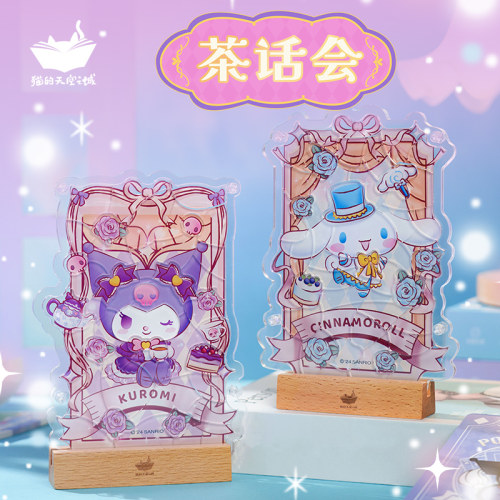 猫的天空之城光影diy拼图三丽鸥