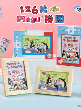 猫的天空之城Xpingu126片桌面明信片拼图可书写解压玩具装饰摆件