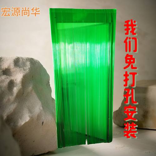 魔术贴粘贴防蚊虫细条门帘免打孔